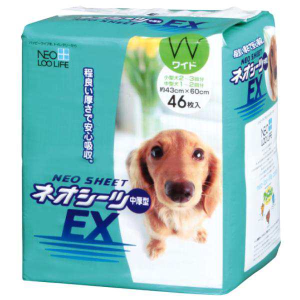 犬用トイレシーツ 7625 コーチョー ネオシーツEX 中厚型 ワイド46枚×6袋(276枚)