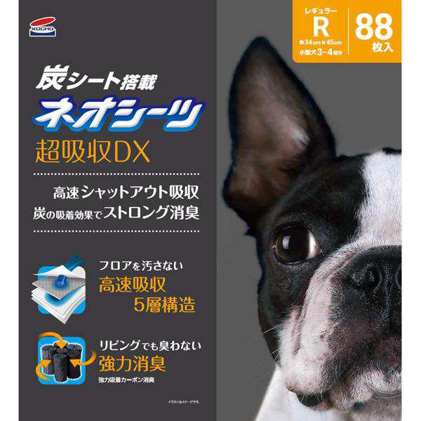 犬用トイレシーツ 7649 コーチョー ネオシーツ＋カーボンDX 超厚型 レギュラー88枚×4袋(352枚)