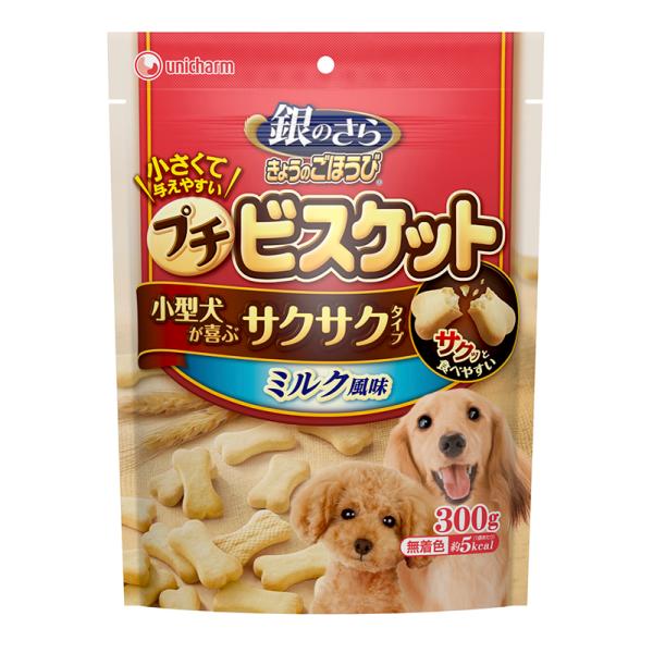犬スナック 1013 ユニ・チャーム 銀のさら きょうのごほうび プチビスケット ミルク風味 300g×20セット(6000g)