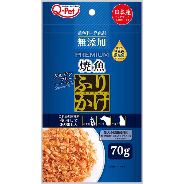 犬スナック 9683 九州ペットフード Q-Pet プレミアムふりかけ 焼魚 70g×20セット(1400g)