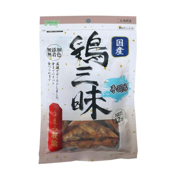 犬スナック 5862 アラタ 鶏三昧 手羽先 12本×10セット(120本)