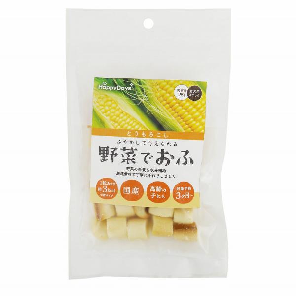 犬スナック 9141 Happydays ＨＤ野菜でおふ とうもろこし味25ｇ×48セット(1.2kg) 13,246円