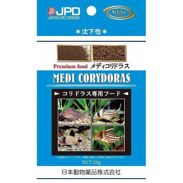 観賞魚用フード 9645 ニチドウ メディコリドラス20g×24セット（480g）の通販は 11,600円