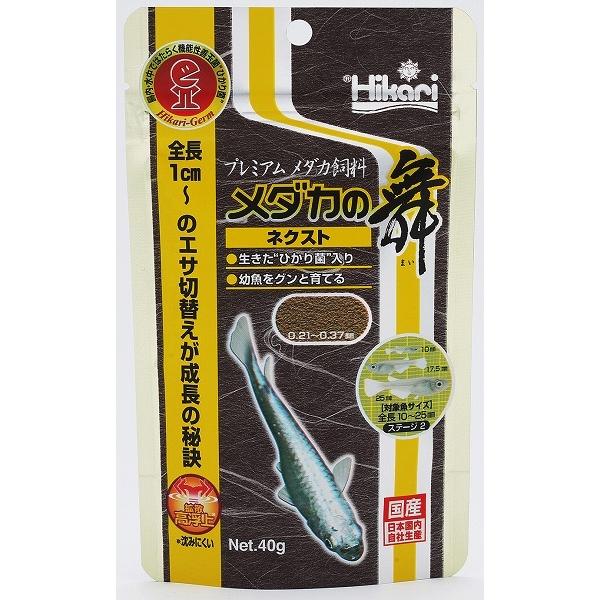 観賞魚用フード 4264 キョーリン メダカの舞 ネクスト 40g×13セット（520g）の通販は 7,800円