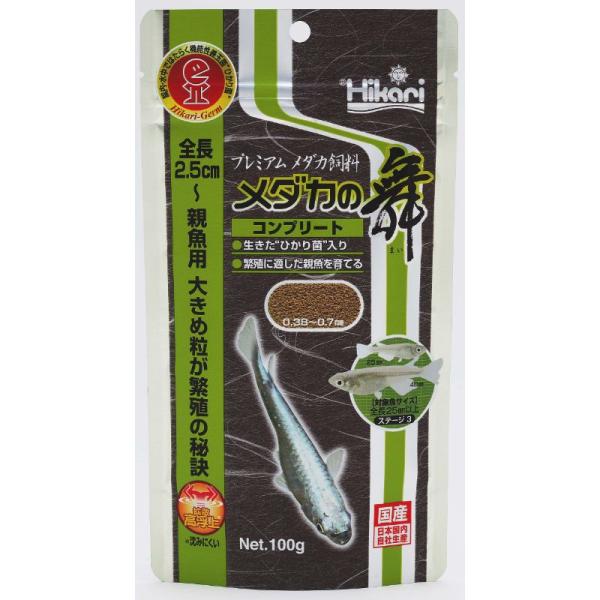観賞魚用フード 4332 キョーリン メダカの舞 コンプリート 100g×8セット（800g）
