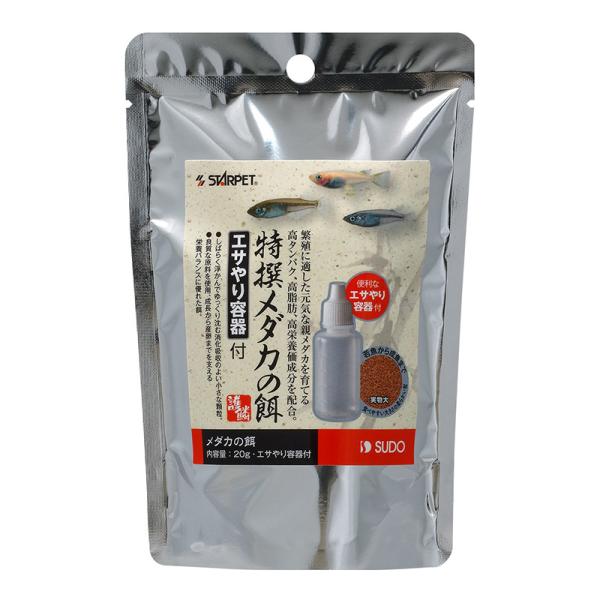 観賞魚用フード 6956 スドー 特撰メダカの餌 容器付 20g×18セット（360g）の通販は 8,360円