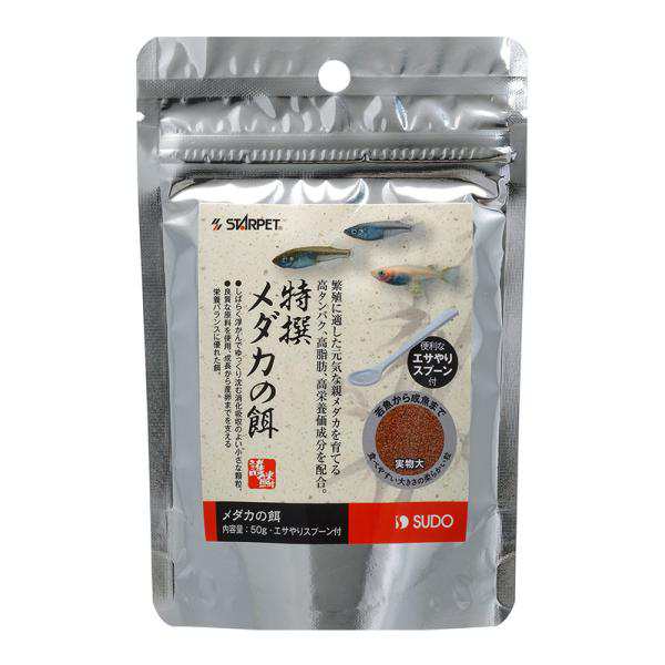 観賞魚用フード 6963 スドー 特撰メダカの餌 50g×18セット（900g）の通販は 11,300円