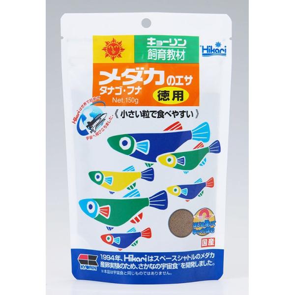 観賞魚用フード 9230 キョーリン メダカのエサ徳用 150g×13セット（1.95kg）の通販は