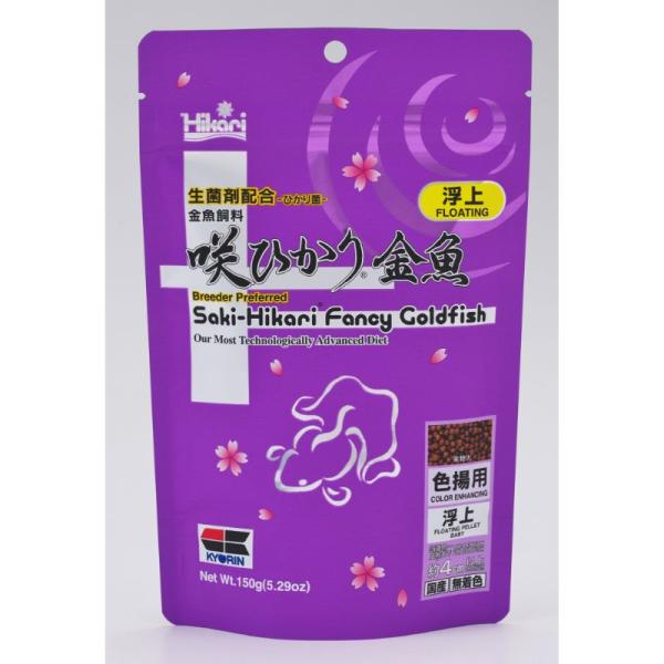 観賞魚用フード 0435 キョーリン 咲ひかり 金魚 色揚用 浮上 150g×15セット（2.25kg）