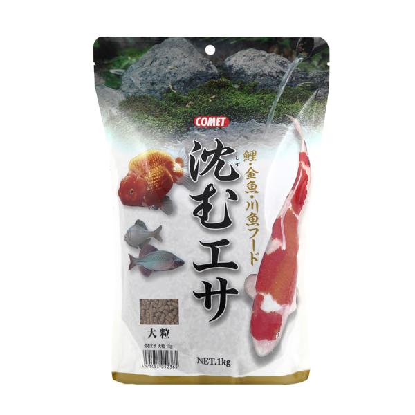 観賞魚用フード 2365 イトスイ コメット 鯉・金魚・川魚フード 沈むエサ 大粒 1kg×10セット（10kg）
