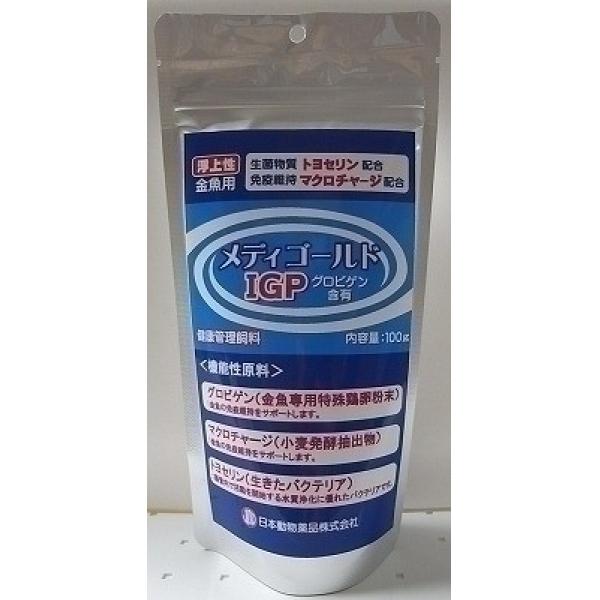観賞魚用フード 8105 ニチドウ メディゴールドIgP 浮上性 100g×13セット（1.3kg）の通販は 6,630円