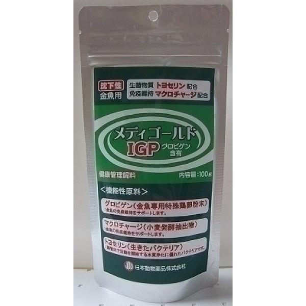 観賞魚用フード 8129 ニチドウ メディゴールドIgP 沈下性 100g×13セット（1.3kg）の通販は