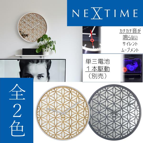 アウトレット75％OFF NEXTIME ネクスタイム 壁掛け時計 ベラ ミラー 50×50cm 木目 鏡面 【文字盤等キズ有品】 7,260円