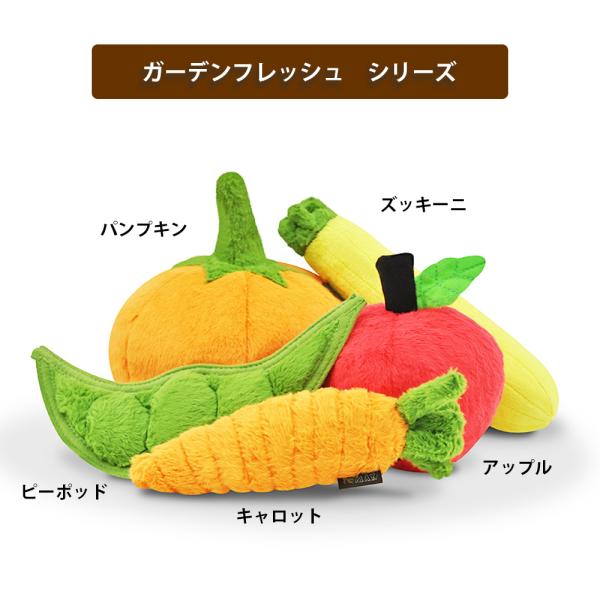 プレイ おもちゃ ガーデンフレッシュ BOXセット（15個入り） 犬 玩具 おもちゃ 音が鳴る おしゃれ 人気 おすすめ ストレス発散 噛む デンタル_2