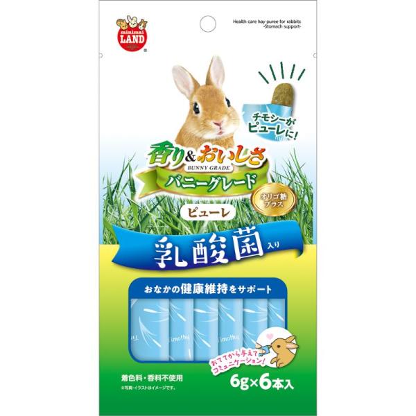 ウサギ用フード 6006 マルカンバニーグレードピューレ 乳酸菌入り 6g×6本 24セット（216g）