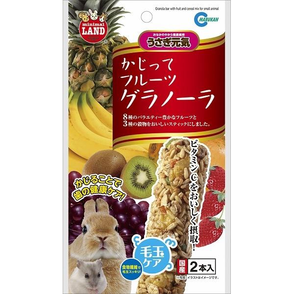 ウサギ用フード 1683 マルカン かじってフルーツグラノーラ 2本×18セット（36本）