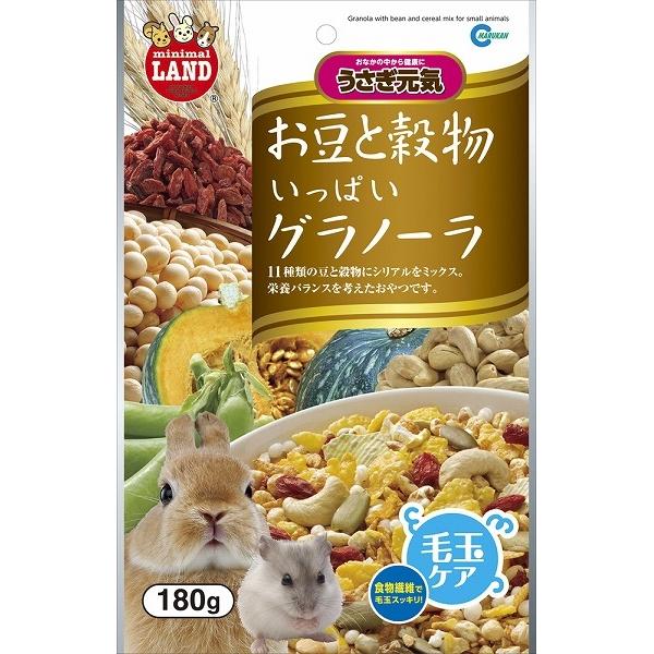 ウサギ用フード 8935 マルカン お豆と穀物いっぱいグラノーラ 180g×18セット（3.24kg）