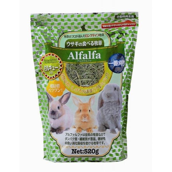 ウサギ用フード 0531 アラタ うさぎの食べる牧草 アルファルファ ミルキュー入り 520g×16セット（8.32kg）