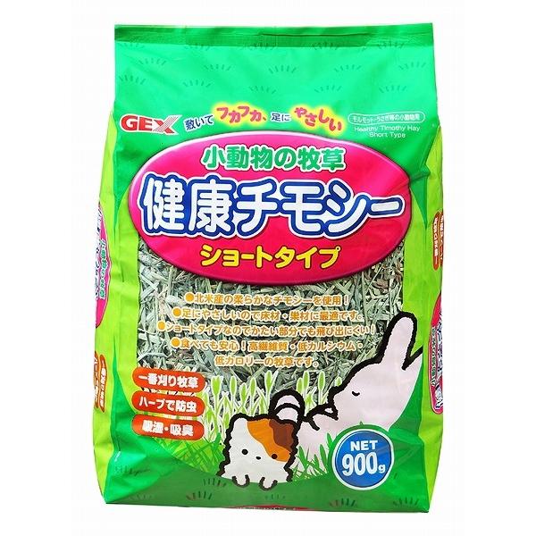 ウサギ用フード 8310 ジェックス 小動物の牧草 健康チモシー ショートタイプ 900g×14セット（12.6kg）