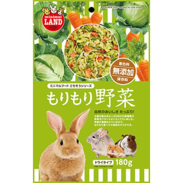 ウサギ用フード 1258 マルカン もりもり野菜 180g×9セット（1.62kg）の通販は