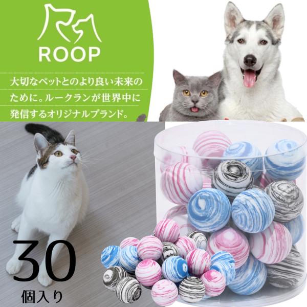 猫用おもちゃ ループ ライト シュリンピー BOXセット（30個入り）  猫 おもちゃ 人気 おすすめ 一人遊び ストレス発散 運動不足解消