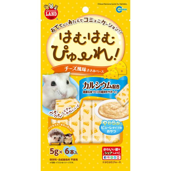 リス・ハムスター用フード 5949 マルカン はむはむぴゅーれ チーズ風味 5g×6本 24セット（720g）