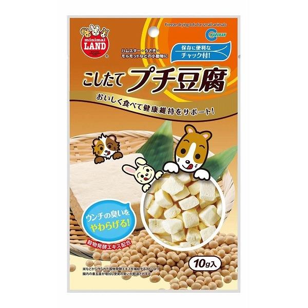 リス・ハムスター用フード 6749 マルカン こしたてプチ豆腐 10g×24セット（240g）