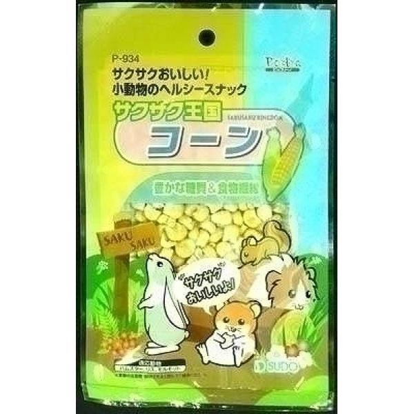 リス・ハムスター用フード 9344 スドー サクサク王国 コーン 24セット