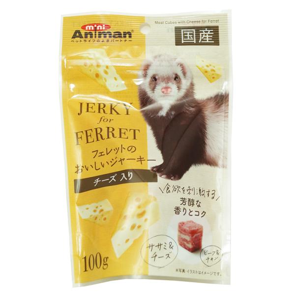 小動物用フード 0092 ドギーマンハヤシ フェレットのおいしいジャーキー チーズ入り 100g×24セット（2.4g） 6,308円