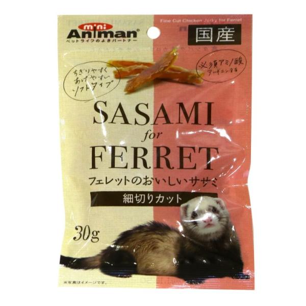 小動物用フード 0818 ドギーマンハヤシフェレットのおいしいササミ 細切りカット 30g×24セット（720g） 6,636円