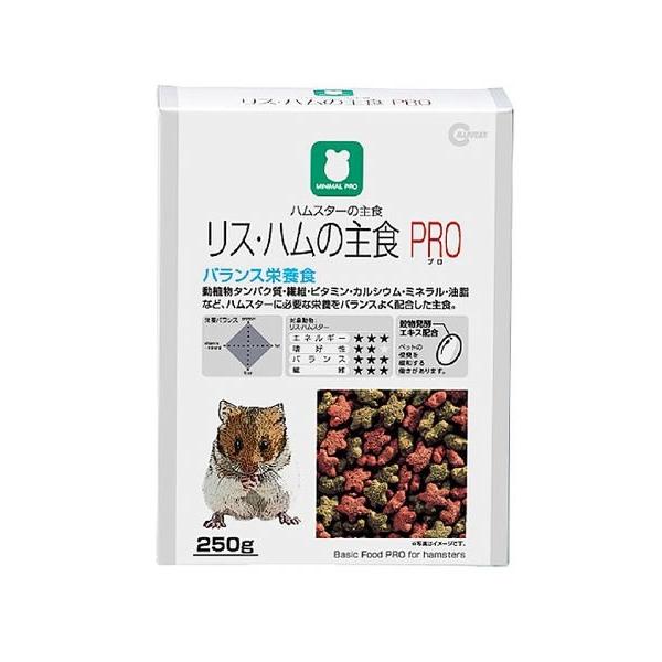 リス・ハムスター用フード 8829 マルカン ハムスターの主食 リス・ハムの主食PRO 250g×18セット（4.5kg）