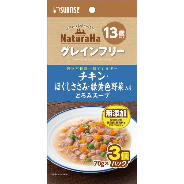 犬ウェットフード　0088 ナチュラハ グレインフリー チキン・ほぐしささみ・緑黄色野菜入り とろみスープ 13歳以上用70g 3個パック×24セット（72個）