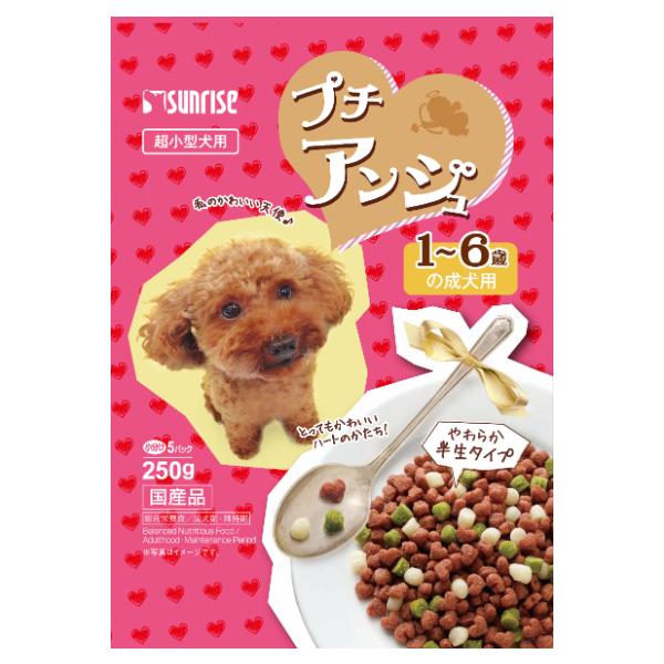 犬ドライフード 7423 サンライズ プチアンジュ 超小型犬用 1〜6歳の成犬用 やわらか半生タイプ 250g×12袋セット（3kg）