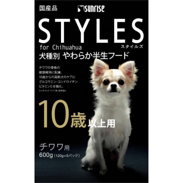 犬ドライフード 8116 サンライズ スタイルズ やわらか半生フード 10歳以上用 チワワ用 600g×15袋セット(9kg)