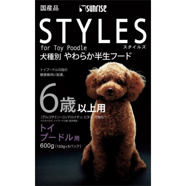 犬ドライフード 3159 サンライズ スタイルズ やわらか半生フード 6歳以上用 トイ・プードル用 成犬用 600g×15袋セット(9kg)