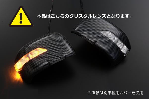 未塗装 ミラココア L675S L685S タントエグゼ L455S L465S ムーヴコンテ L575S L585S LEDウインカードアミラー カバー交換タイプ_2