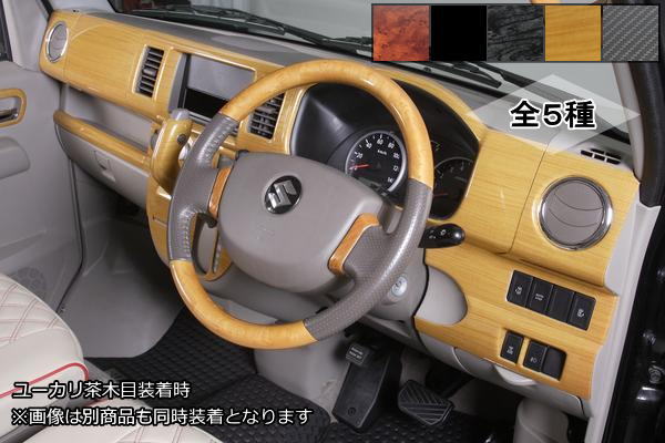 エブリイワゴン DA64W エブリイバン DA64V インテリアパネル24点セット