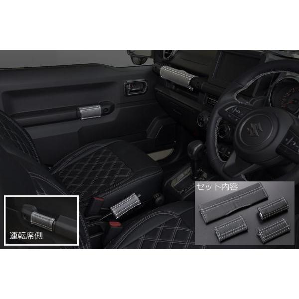 JB64W ジムニー JB74W ジムニーシエラ レザーグリップカバー ホワイトステッチ 1台分 4ピースの通販は