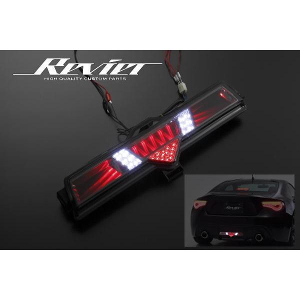 Ver.2 トヨタ86 ZN6 スバルBRZ ZC6 オールLEDバックランプ