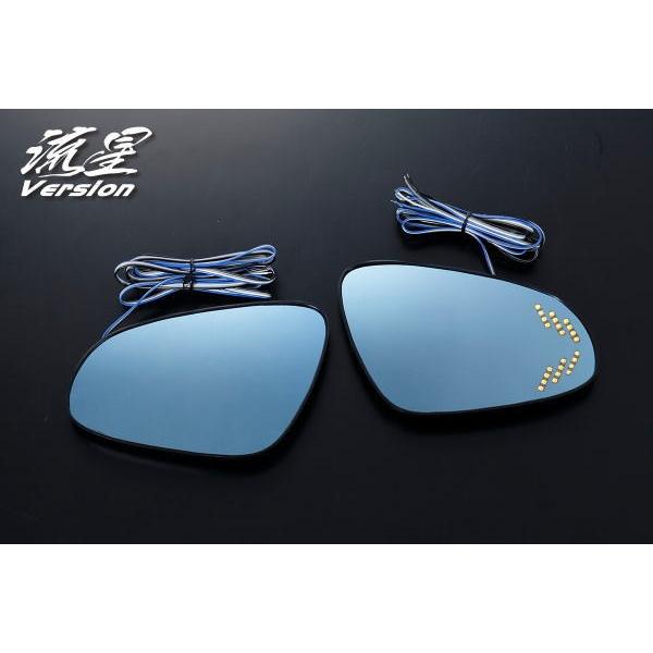 サイドミラー 流星Ver カムリハイブリッド AVV50 ウインカー機能付きワイドブルーミラーレンズ 左右セット