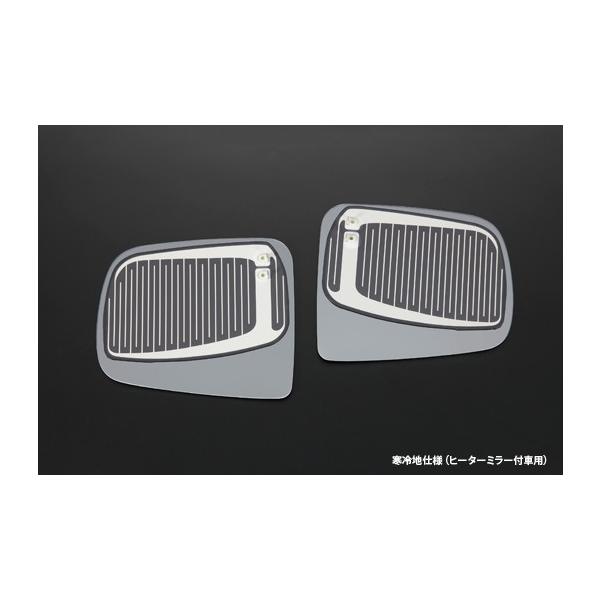 サイドミラー ヒーター付車用 ウェイク LA700S LA710S ワイドブルー 