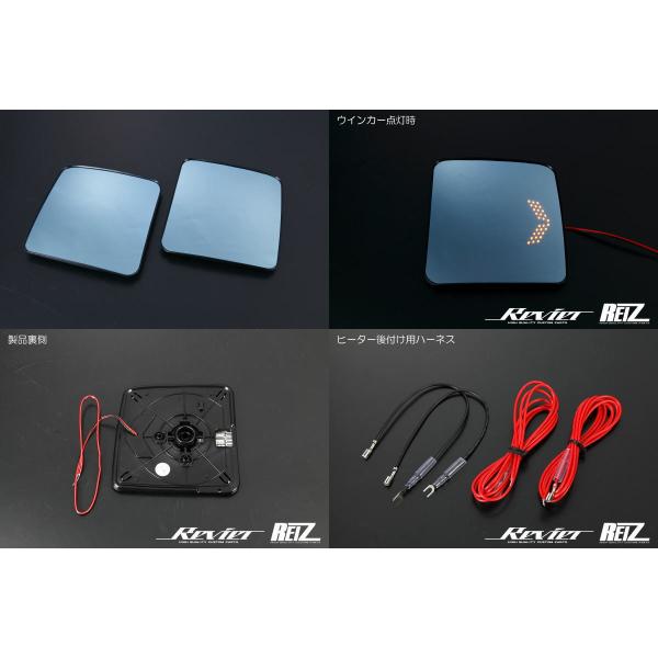 ジムニー JB64W / ジムニーシエラ JB74W ウインカー機能付き ブルーミラー レンズ 左右セット - ワイドミラー 鏡 サイドミラー ドアミラー シエラ_1