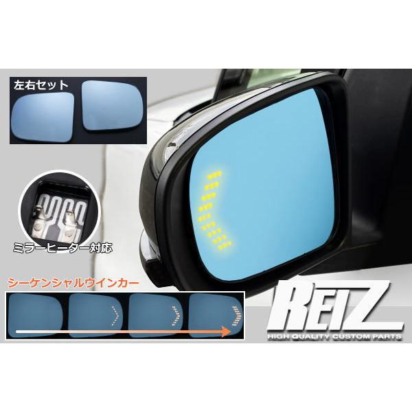 サイドミラー LA900S LA910S タフト シーケンシャルウインカー内蔵 ブルーワイドミラー バックプレート交換式