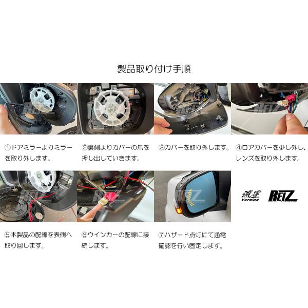 サイドミラー LA900S LA910S タフト シーケンシャルウインカー内蔵 ブルーワイドミラー バックプレート交換式_5