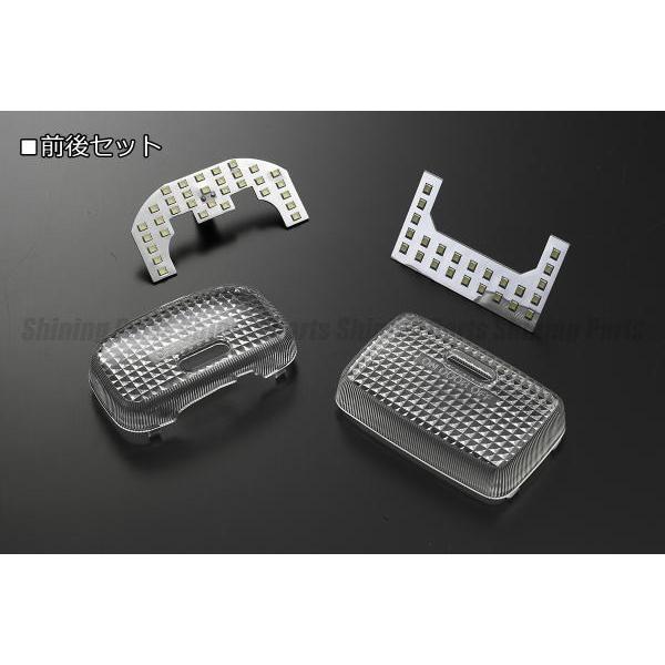 DA16T スーパーキャリイ *6型まで クリスタルルームランプレンズ＆LEDルームランプ前後セット 7,965円