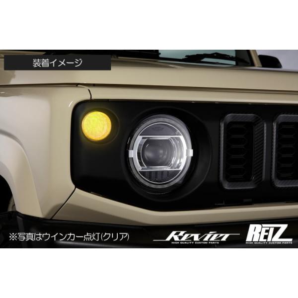 ジムニー JB64W / ジムニーシエラ JB74W / ジムニーノマド JC74W LED フロントウインカー Ver.2 左右 - スプレッドアクションと通常点滅の切り替え可能 - V2 コーナーランプ_7