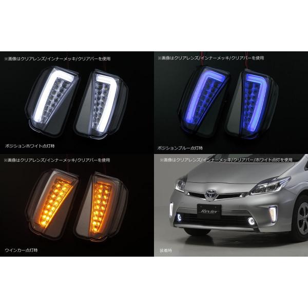 トヨタZVW30プリウス 後期純正ウィンカー左右 プリウス 後期 ZVW30