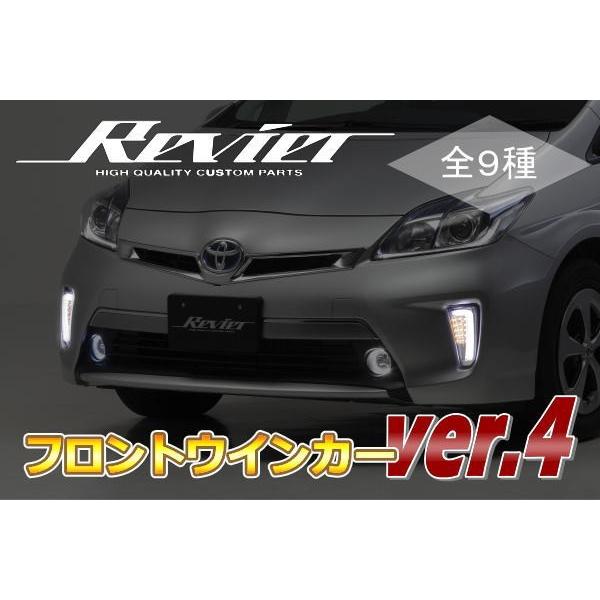 30 プリウス 後期 ウインカー 左右セット  互換品 トヨタ プリウス ZVW 30系 後期 LEDウインカー デイライト 左右セット 汎用 US仕様 MDM