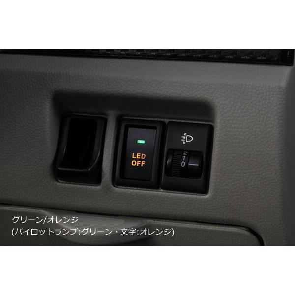 スズキ汎用1 LED ON OFFスイッチ DA18W DA17W DA64W DA52W DA62W