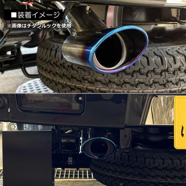 マフラーカッター リアルカーボン 前期後期S500P S510P ハイゼットトラック ハイゼットジャンボ カーボン製 HIJET ピクシストラック サンバートラック_4